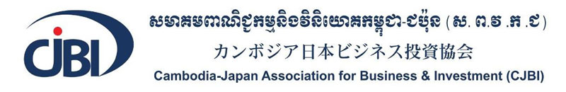 Partnership Between Much Mobile Clinic and Cambodia-Japan Association for business & investment Much Mobile Clinic and Cambodia-Japan Association for business & investment collaboration in Cambodia— Much mobile healthcare and education partnership.
